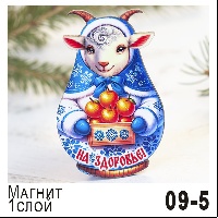НГ26-09-005