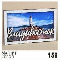 Г15-159