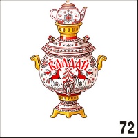 Г13-072