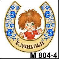Кузя К деньгам (гжель)_1