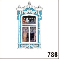 Г2-786