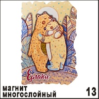 Г705-013