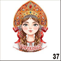 Г751-037