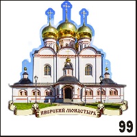 Г13-099