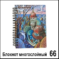 Сувенир Блокнот Калининград 2-х слойный - купить Г471/066