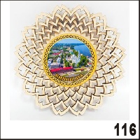 Г253-116