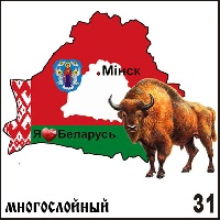 Магнит Беларусь (многослойный)_1