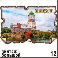 Г601-012