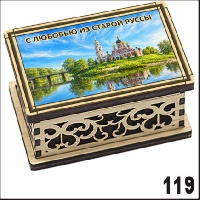 Г682-119