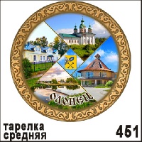 Г19-451