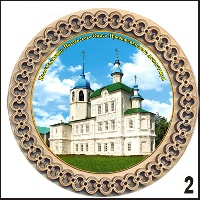 Сувенир Магнит Посольский монастырь (тарелочка) - купить Г335/002