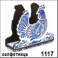 Г152-1117