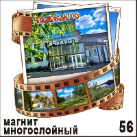 Г244-056