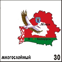 Магнит Беларусь (многослойный)_1