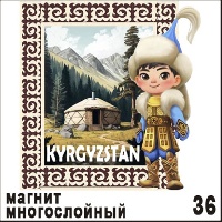 Г712-036
