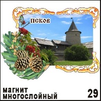 Магнит Псков  (многослойный)_1
