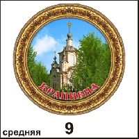 Тарелка Крапивна (ДВП)_1