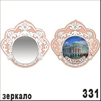Г17-331
