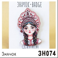 ЗН074
