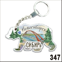Г27-347