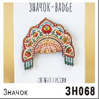 ЗН068