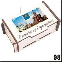 Шкатулка Ялуторовск 10х6х4_1
