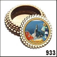 Шкатулка Сахалин 7,5х7,5х3,5_1