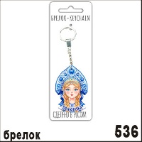 Г40-536
