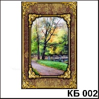 Сувенир Природа - Осень - купить КБ002