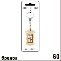 Г49-060