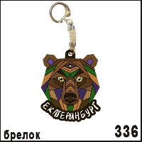 Г17-336