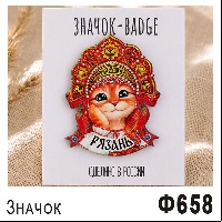 Ф658
