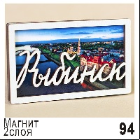 Г523-094