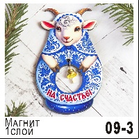 НГ26-09-003