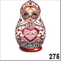 Г30-275