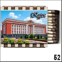 Г24-052