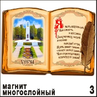 Г702-003