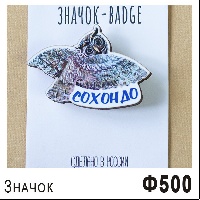 Ф500