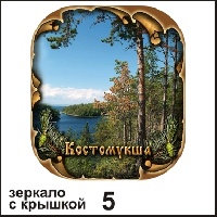Зеркало с крышкой Костомукша_1