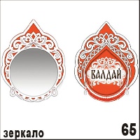 Г13-065