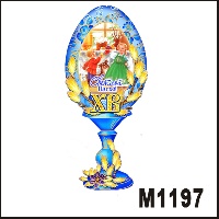 Сувенир Яйцо пасхальное - купить М1197