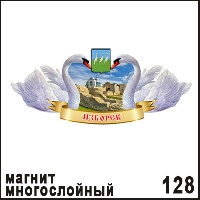 Г255-128