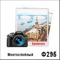 Магнит 295 Ваше Изображение Фотоаппарат  2-х слойный _1