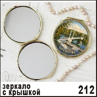 Г30-212