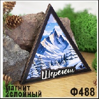 Ф488