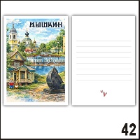 Г236-042