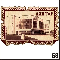 Г673-058