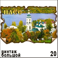 Г258-020