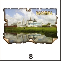 Магнит Коломна (винтаж)_1