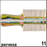Магнит Кыргызстан _1
